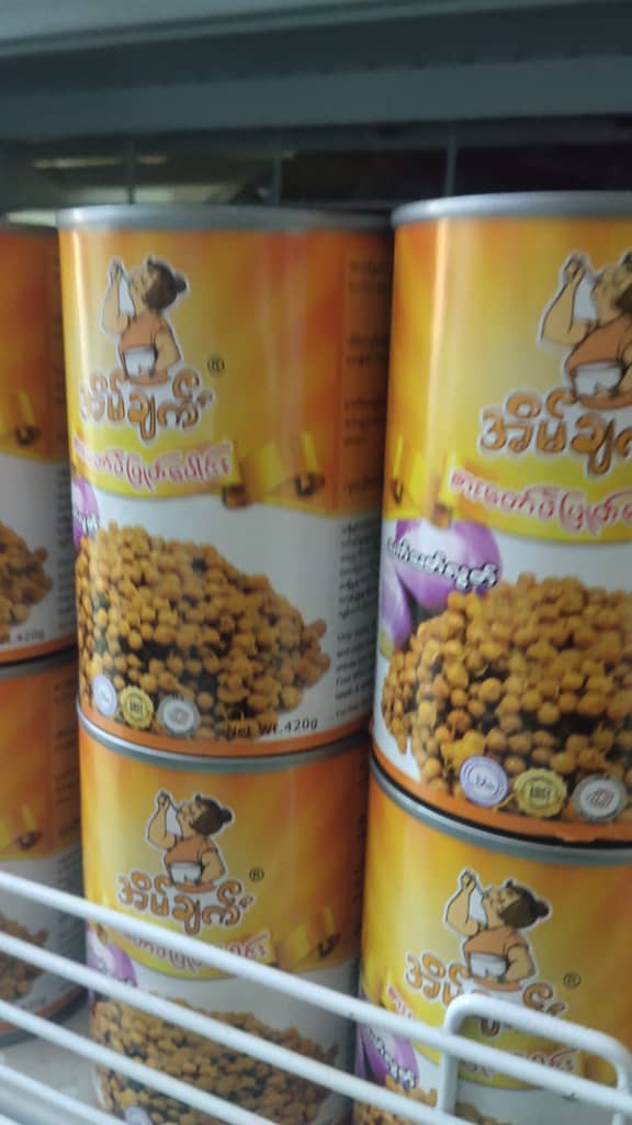 Eim Chat Crispy Fried Yellow Peas with Fried Garlic