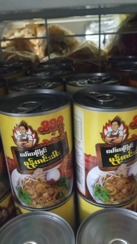 Eim Chat / 898 Brand Instant Mohinga Fish Soup Base Can / 898