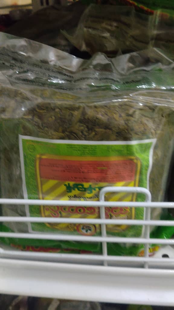 Ah Yee Taung Pickled Tea Leaves (Family Pack)