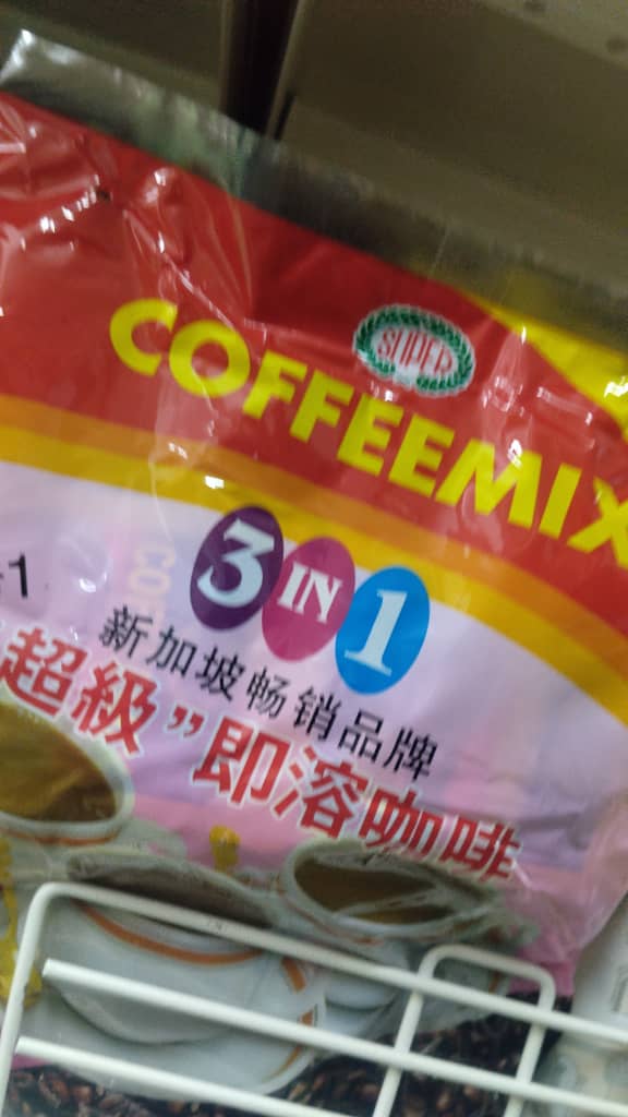 SUPER COFFEEMIX 3 IN 1 (Classic Original) / ""