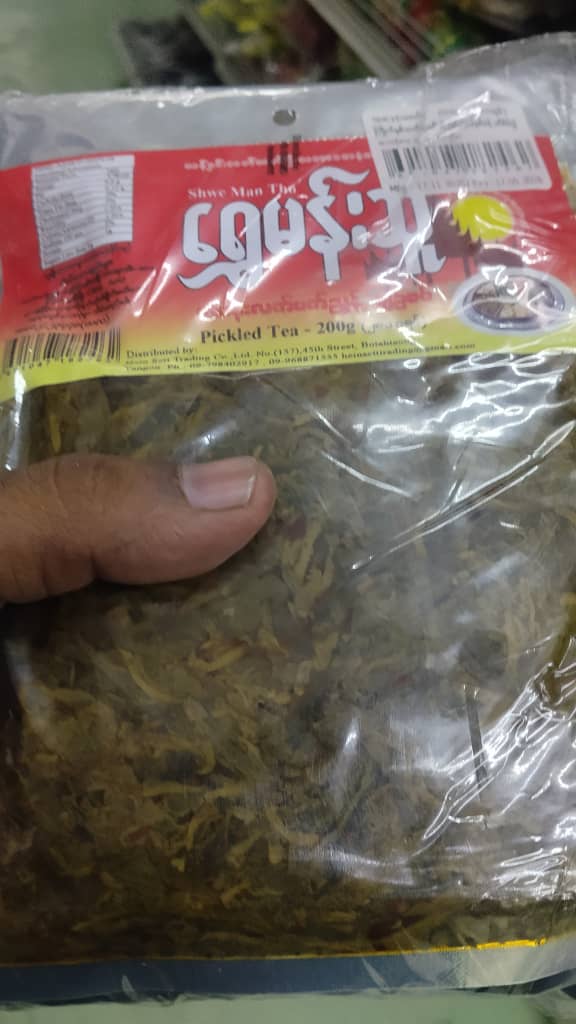 Shwe Man Thu Pickled Tea Leaves (200g)