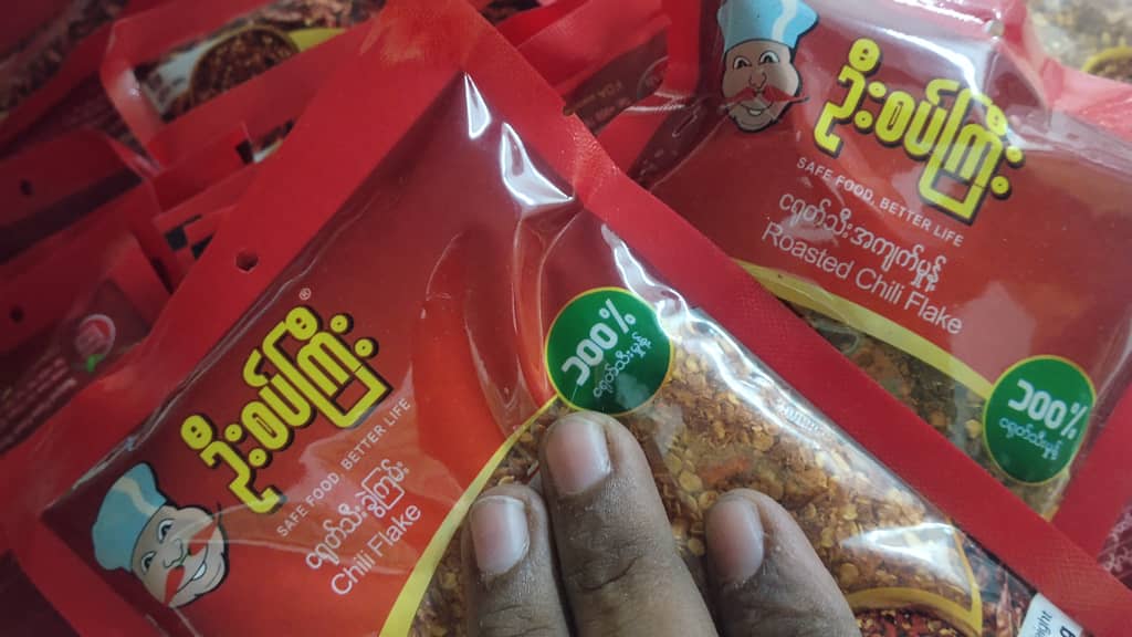 U Won Gyi Roasted Chili Flakes