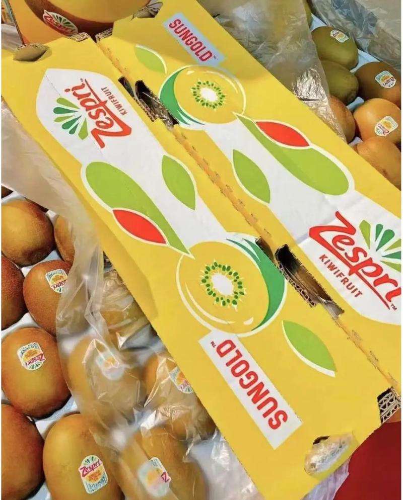 Zespri SunGold Kiwifruit